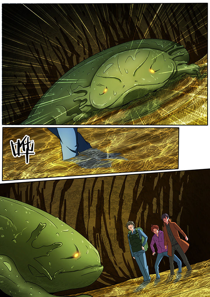 宜昌鬼事作者漫画,第208章：1图