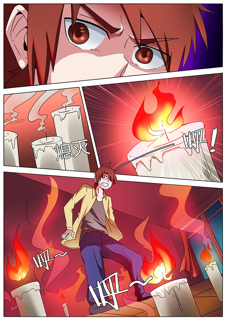 宜昌鬼事三部曲txt百度云漫画,第179章：1图