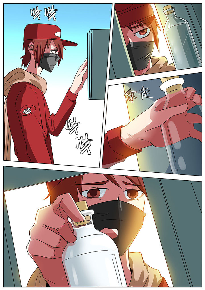 宜昌鬼事百科漫画,第181章：大鲵村2图