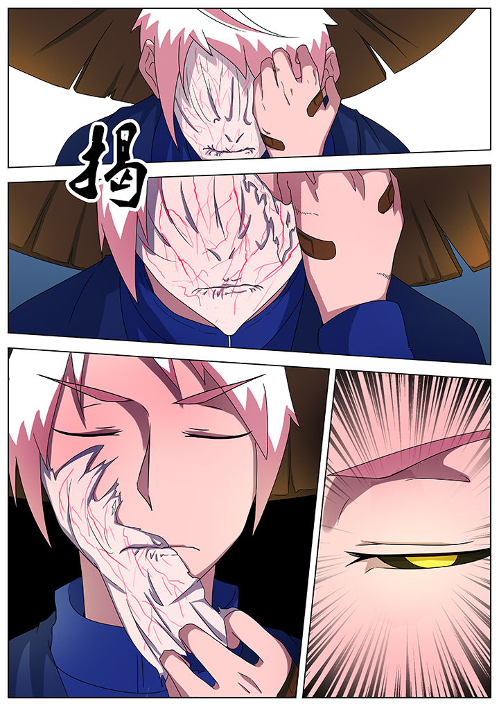 宜昌鬼事剧情漫画,第81章：1图
