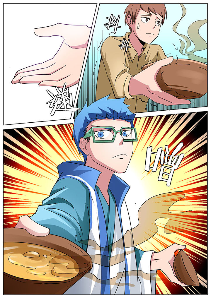 宜昌鬼事作者漫画,第163章：4图