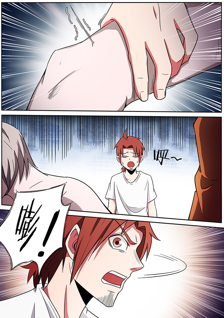 宜昌鬼事免费有声小说全文完整版漫画,第238章：5图