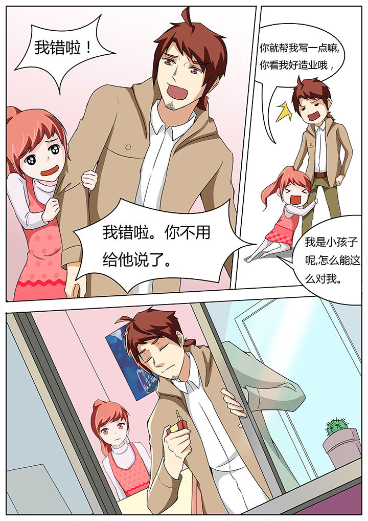 宜昌鬼事全文免费阅读漫画,第60章：2图