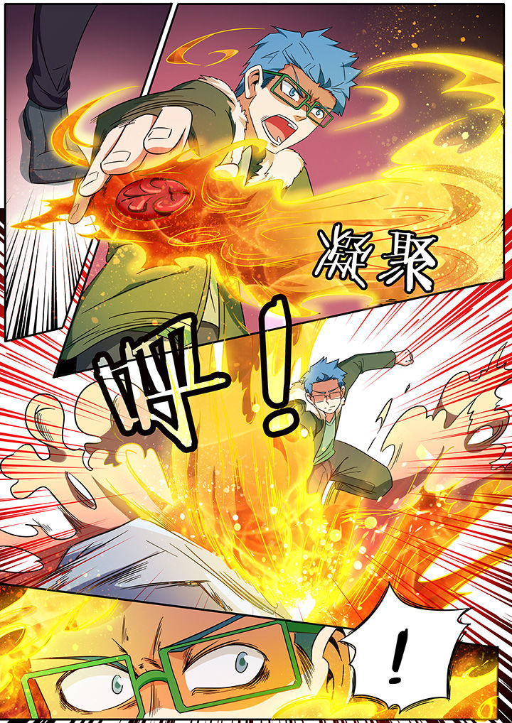 宜昌鬼事简介漫画,第285章：4图