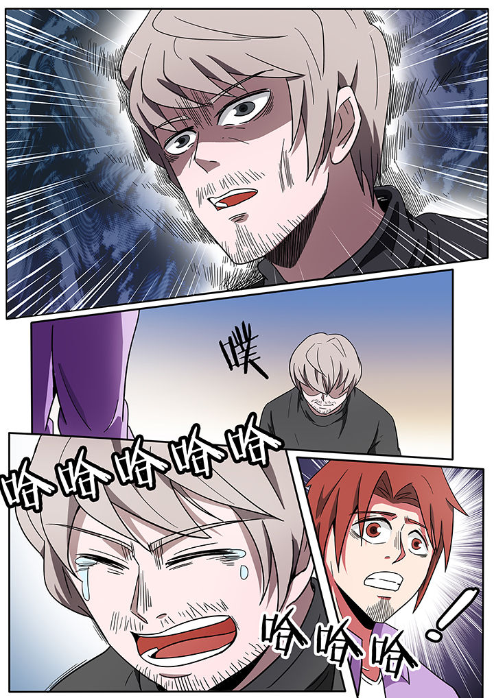 宜昌鬼事每个人的结局漫画,第234章：2图
