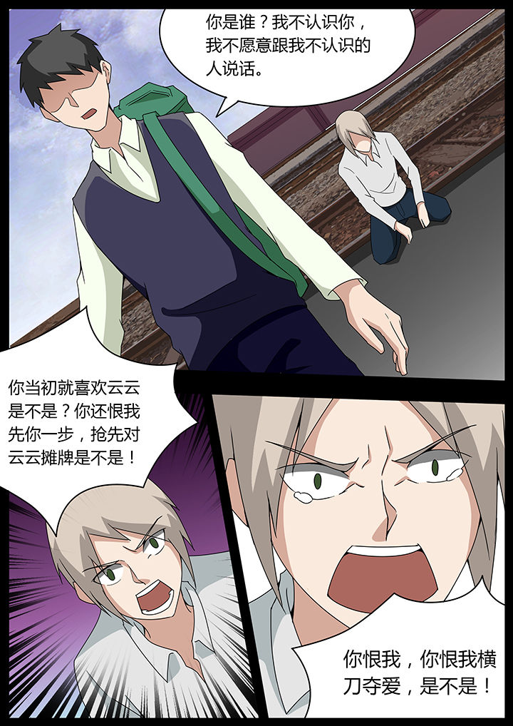 第103章：2