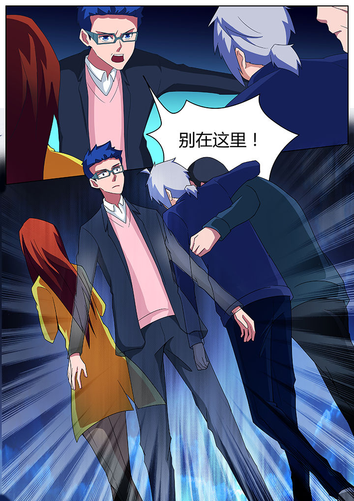 宜昌鬼事三部曲txt百度云漫画,第92章：2图