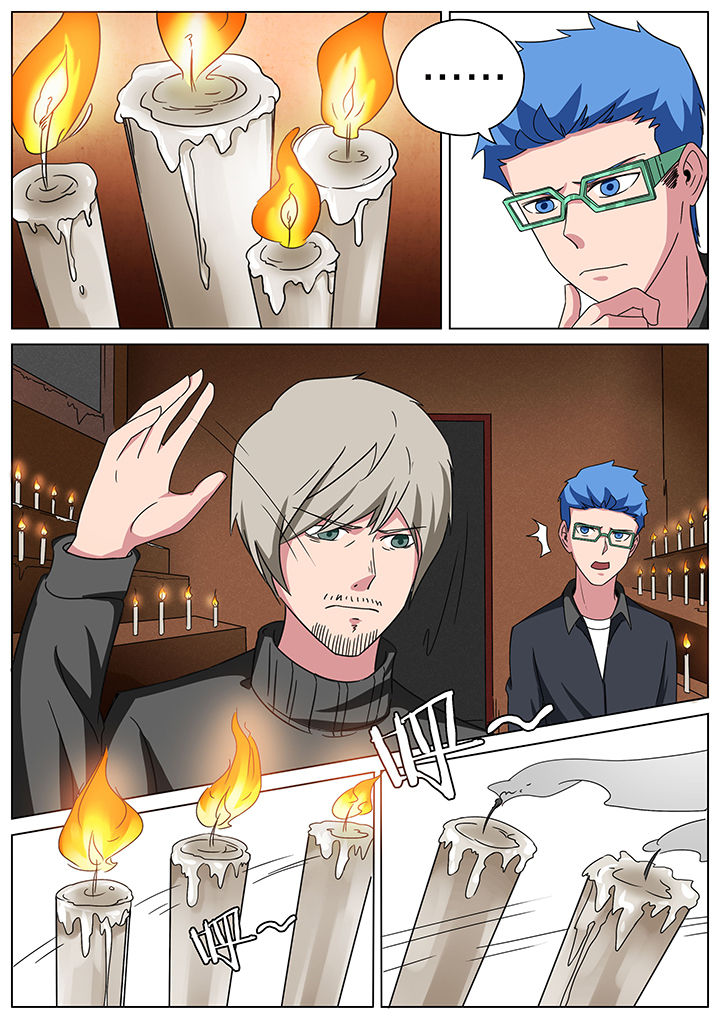 宜昌鬼事全本txt漫画,第169章：1图