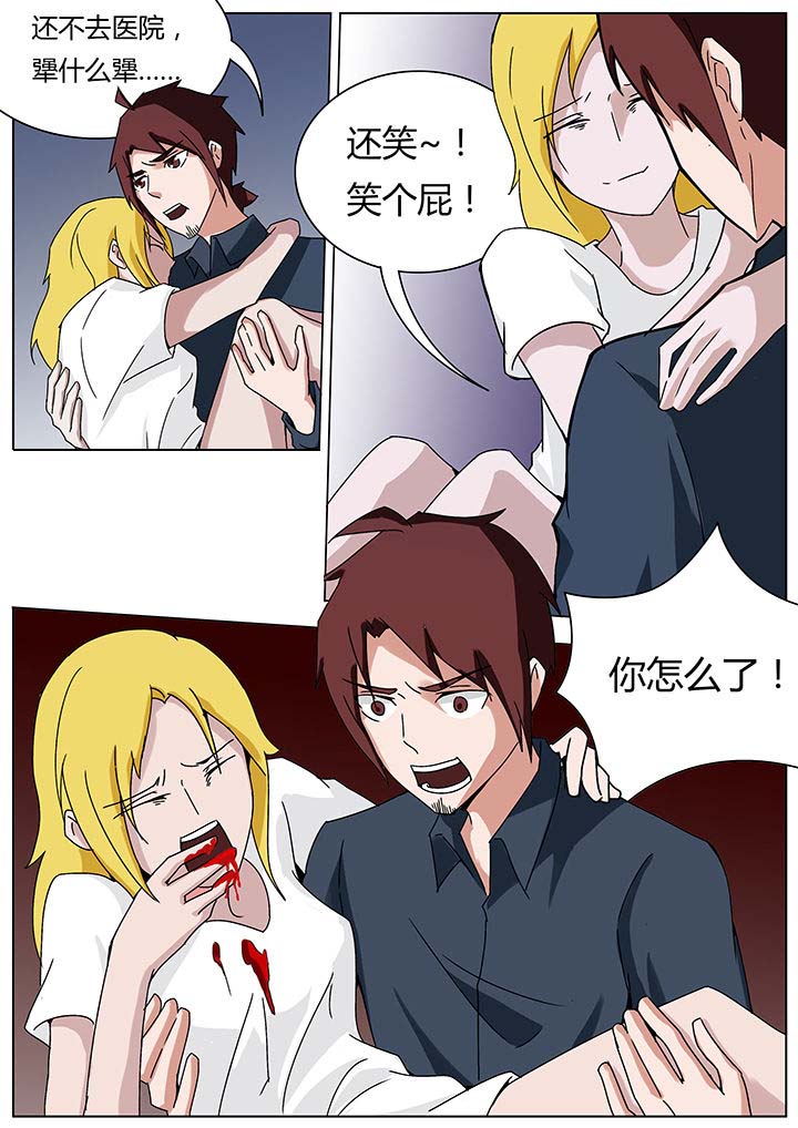 宜昌鬼事百科漫画,第118章：5图