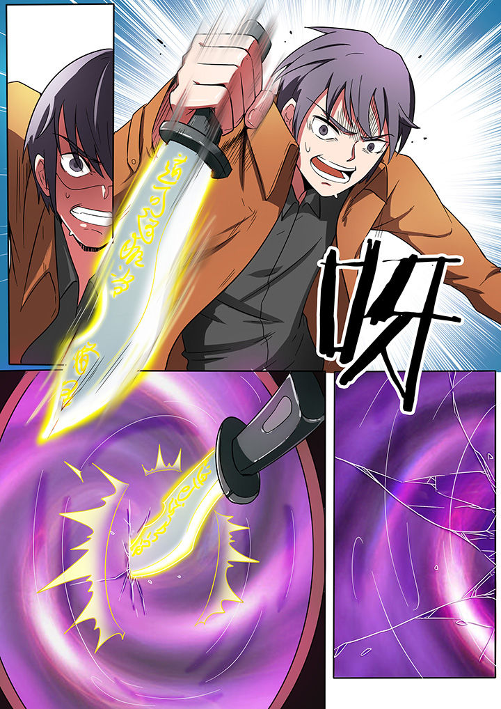 宜昌鬼事3小说全文完整版漫画,第210章：2图