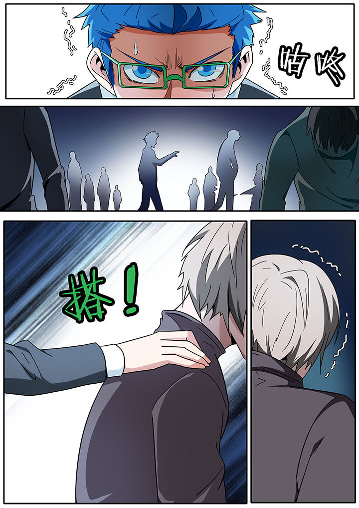宜昌鬼事赵一二原型漫画,第278章：3图