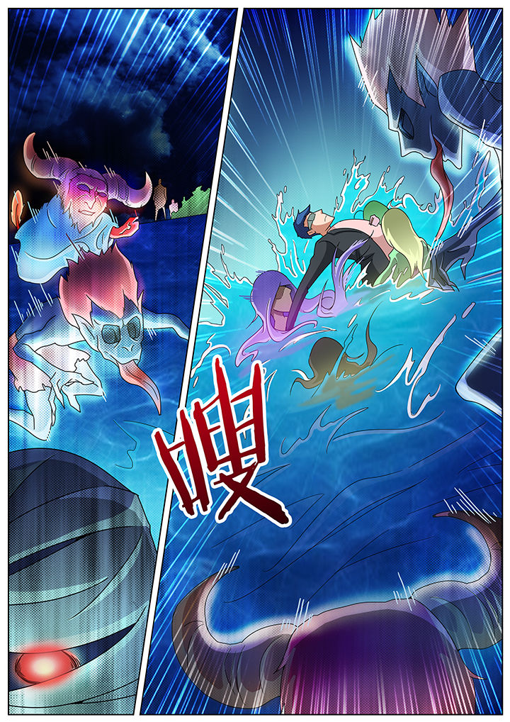 宜昌鬼事女主角漫画,第104章：4图