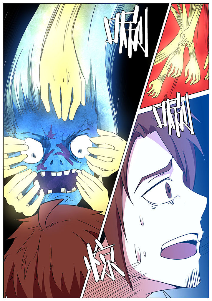 宜昌鬼事之诡道小说漫画,第161章：3图