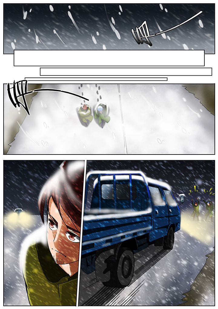 宜昌鬼事完整版txt漫画,第129章：1图