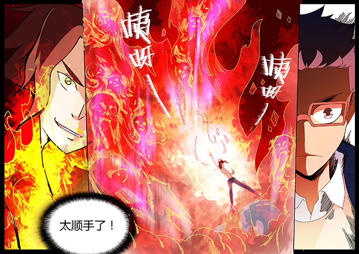 宜昌鬼事结局是什么漫画,第109章：2图