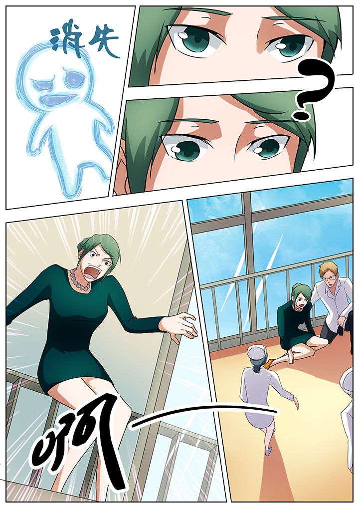 宜昌鬼事全文完整版下载漫画,第35章：5图