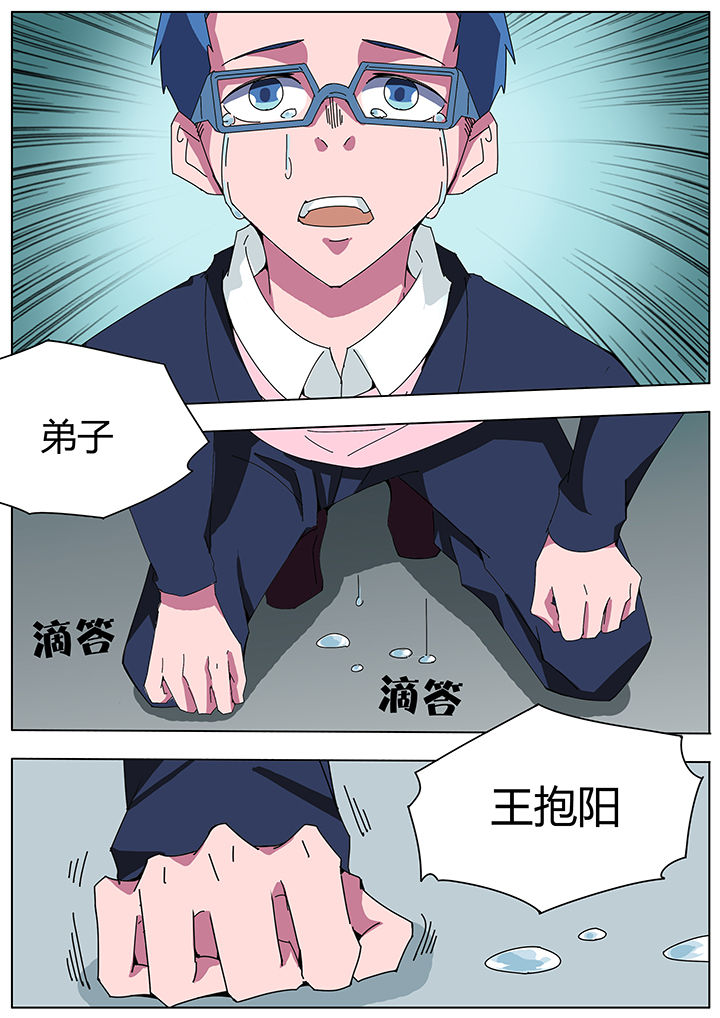 宜昌鬼事全集下载电子书漫画,第110章：5图