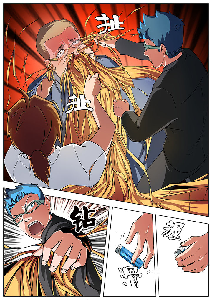 宜昌鬼事诡道传人漫画,第11章：2图