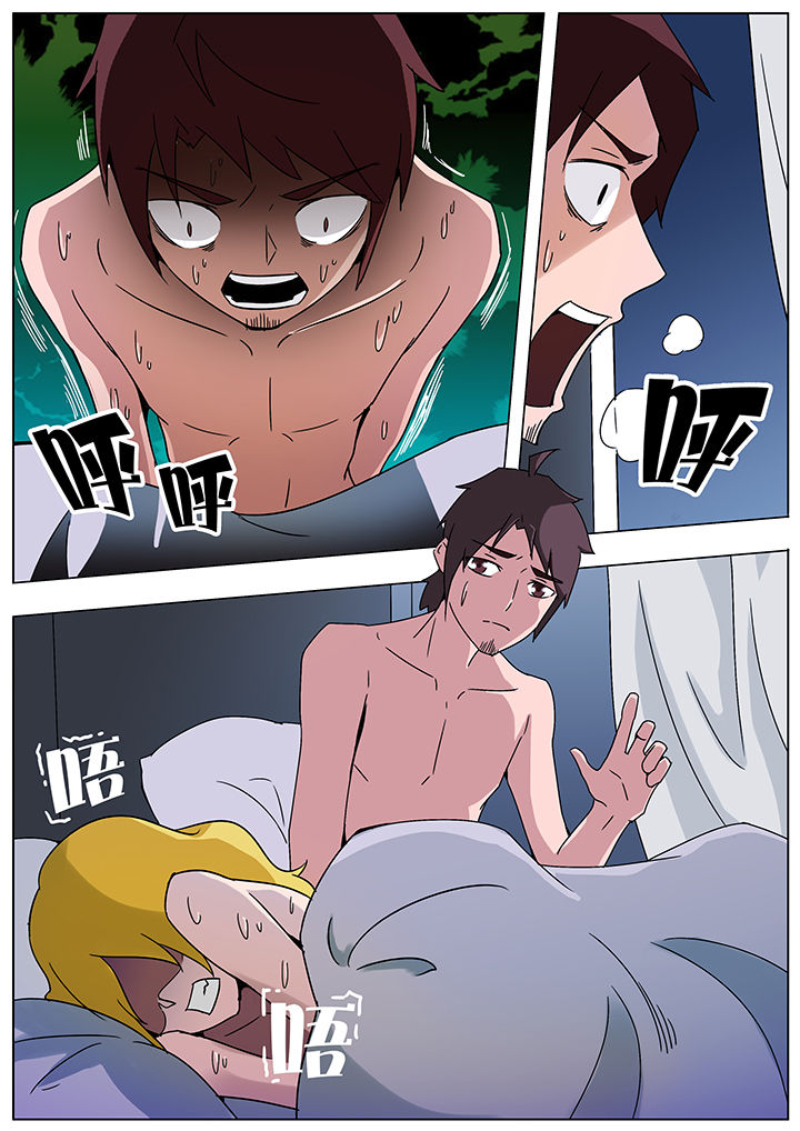 宜昌鬼事百科漫画,第118章：3图