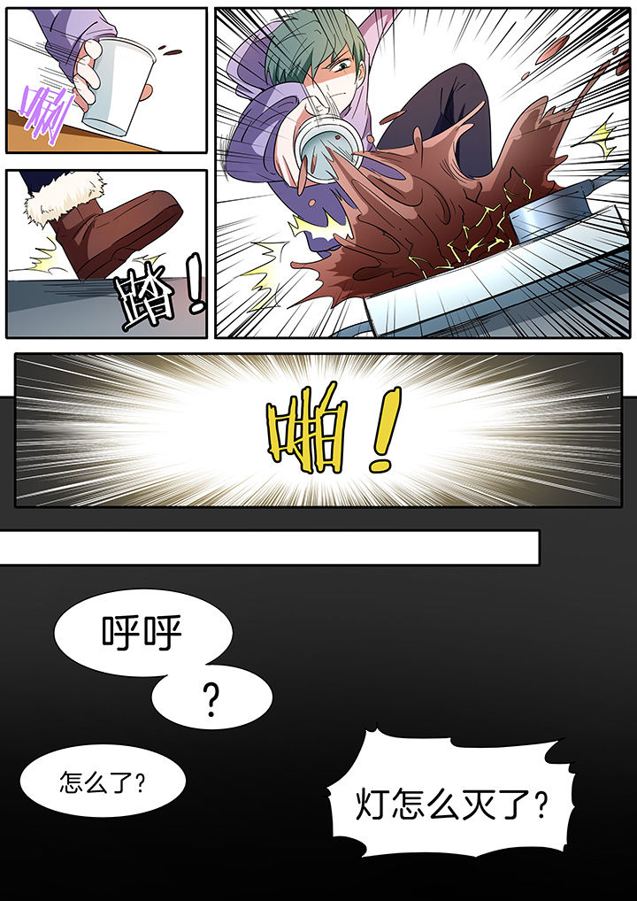 宜昌鬼事txt全集下载漫画,第284章：4图