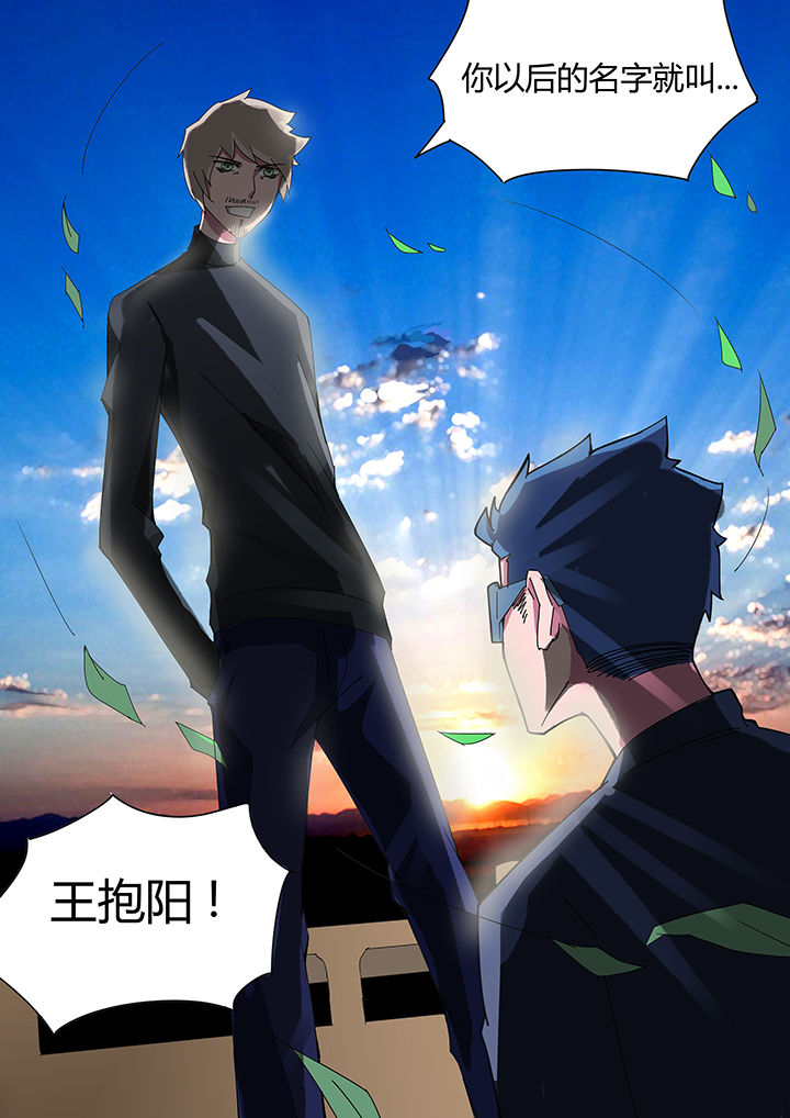 宜昌鬼事全集下载电子书漫画,第110章：4图