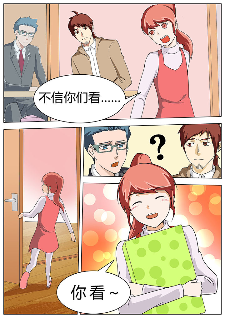 宜昌鬼事张光璧结局漫画,第62章：4图
