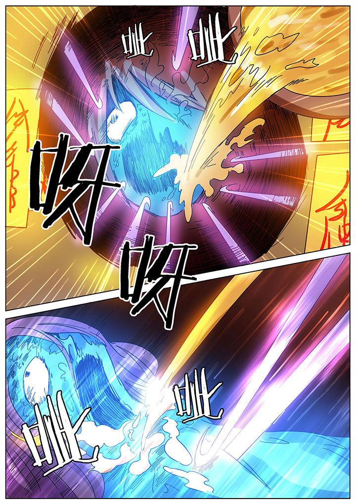 宜昌鬼事作者漫画,第163章：3图