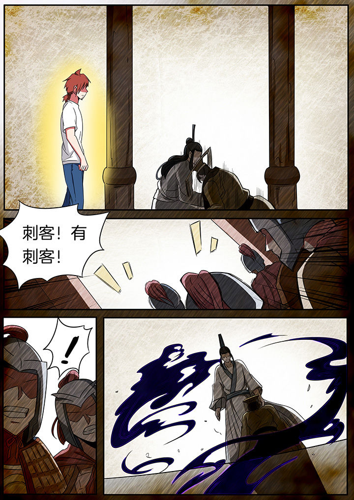 宜昌鬼事之诡道系列漫画,第241章：5图
