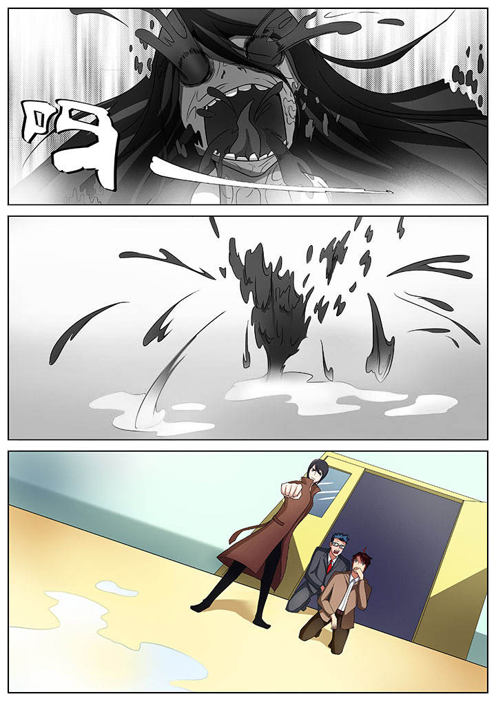 宜昌鬼事3大宗师在线阅读漫画,第30章：5图