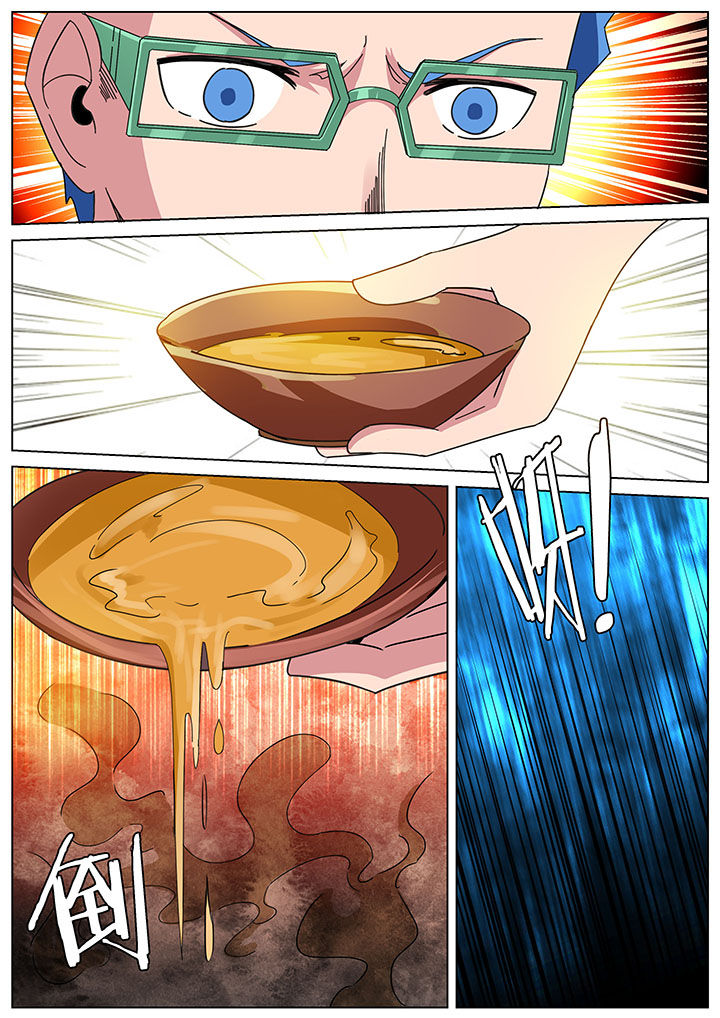 宜昌鬼事作者漫画,第163章：2图
