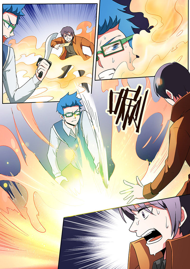 宜昌鬼事三部曲八寒地狱漫画,第212章：3图