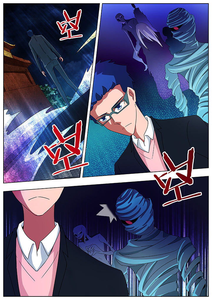 宜昌鬼事3小说全文完整版漫画,第93章：4图