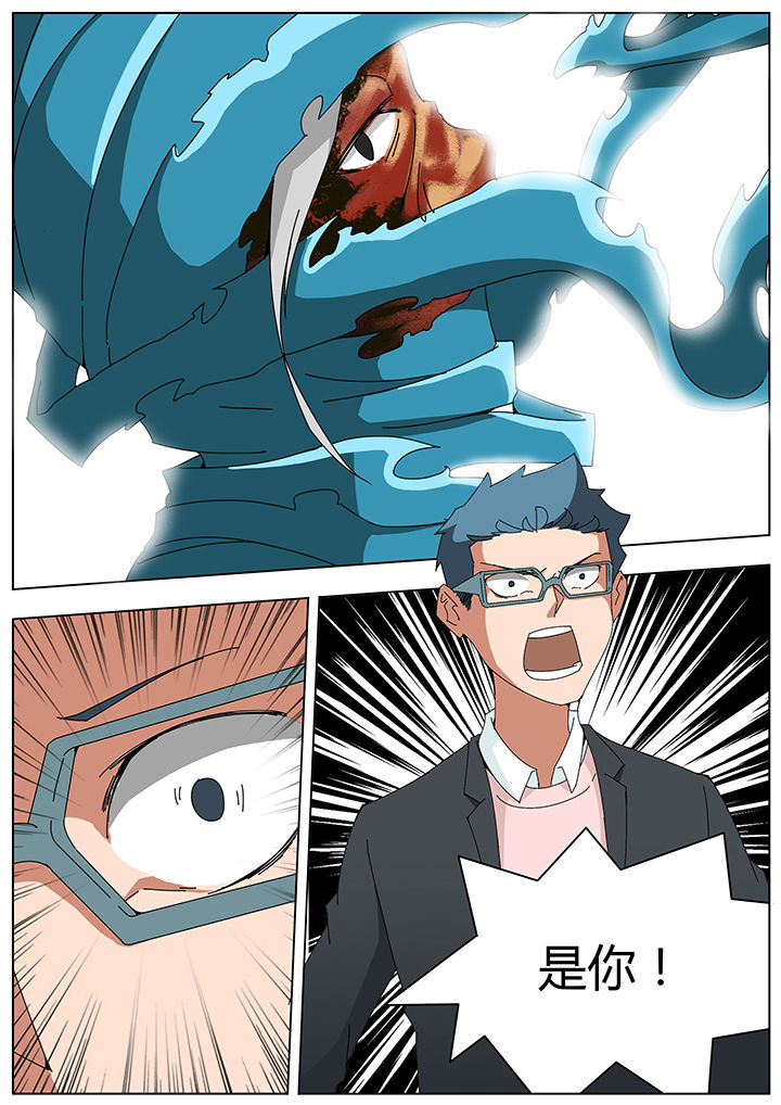 宜昌诡事和宜昌鬼事有区别吗漫画,第108章：2图