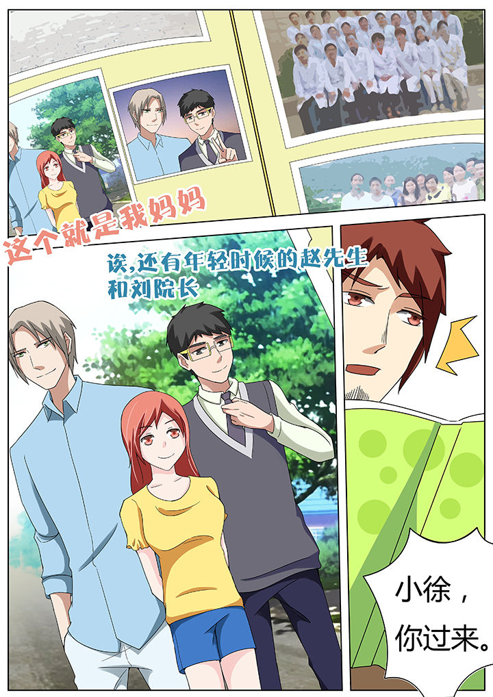 宜昌鬼事张光璧结局漫画,第62章：5图