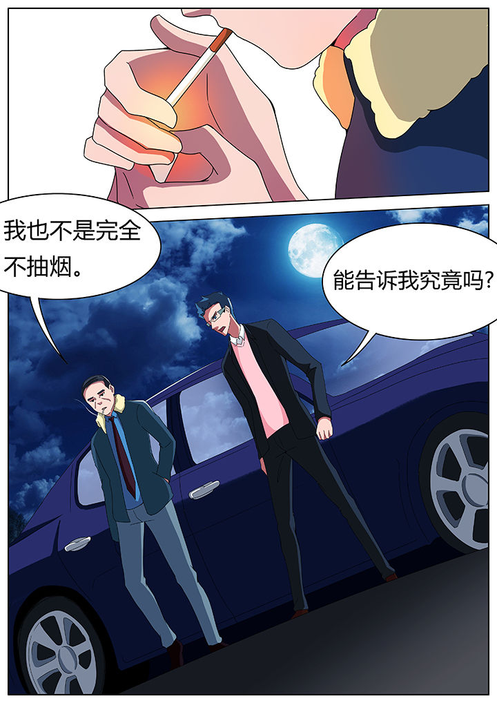 宜昌鬼事有声小说全文完整版漫画,第72章：5图