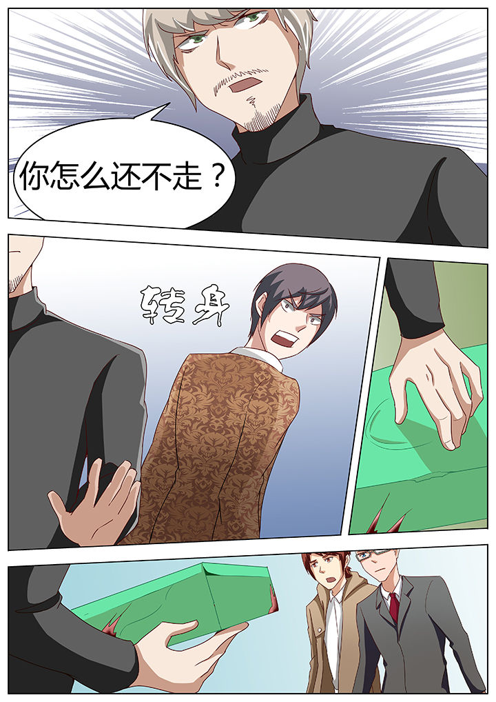 宜昌鬼事之诡道有声小说漫画,第49章：2图