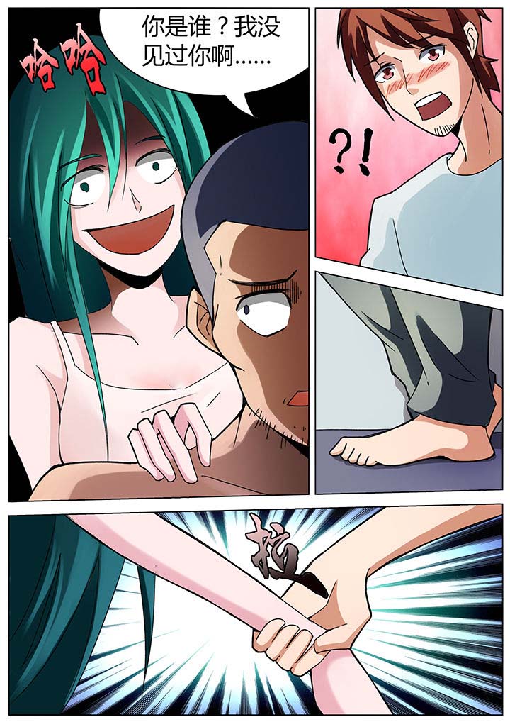 宜昌鬼事3小说全文完整版漫画,第132章：4图