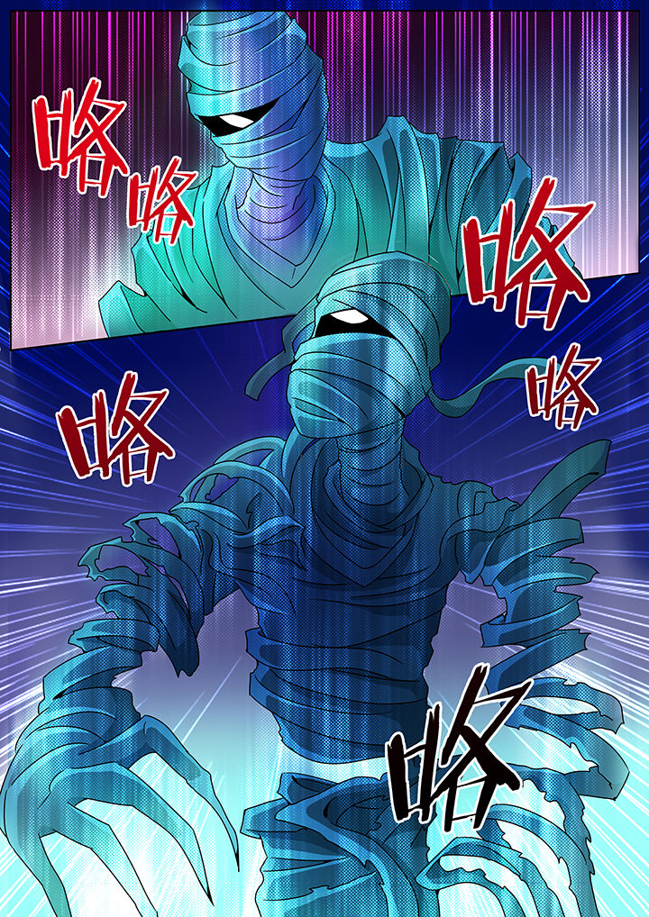 宜昌鬼事 在线漫画,第100章：4图