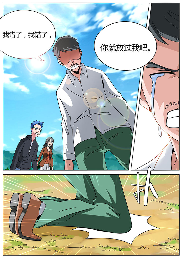 宜昌鬼事是不是真的漫画,第152章：5图