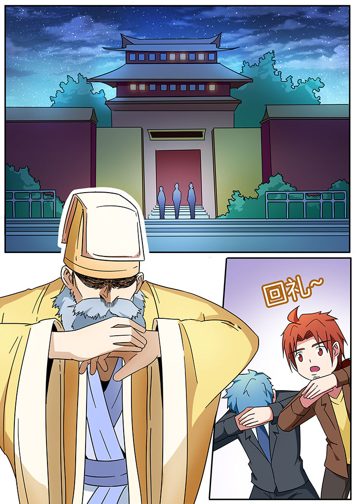 宜昌鬼事有声小说全文完整版漫画,第300章：2图