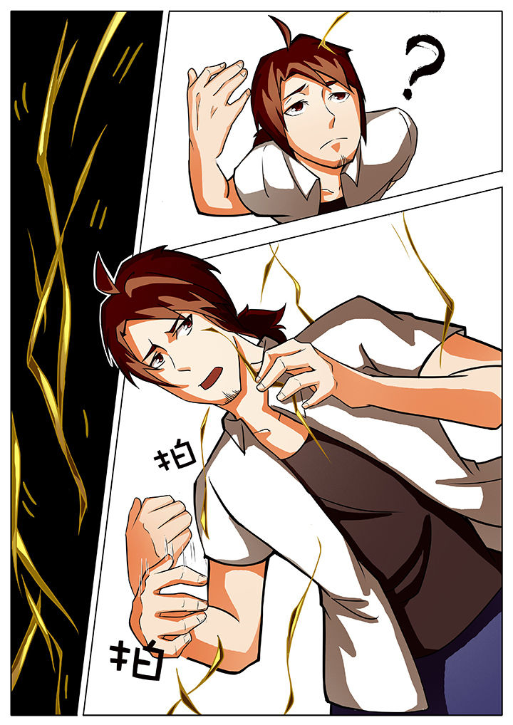 宜昌鬼事诡道传人漫画,第11章：5图