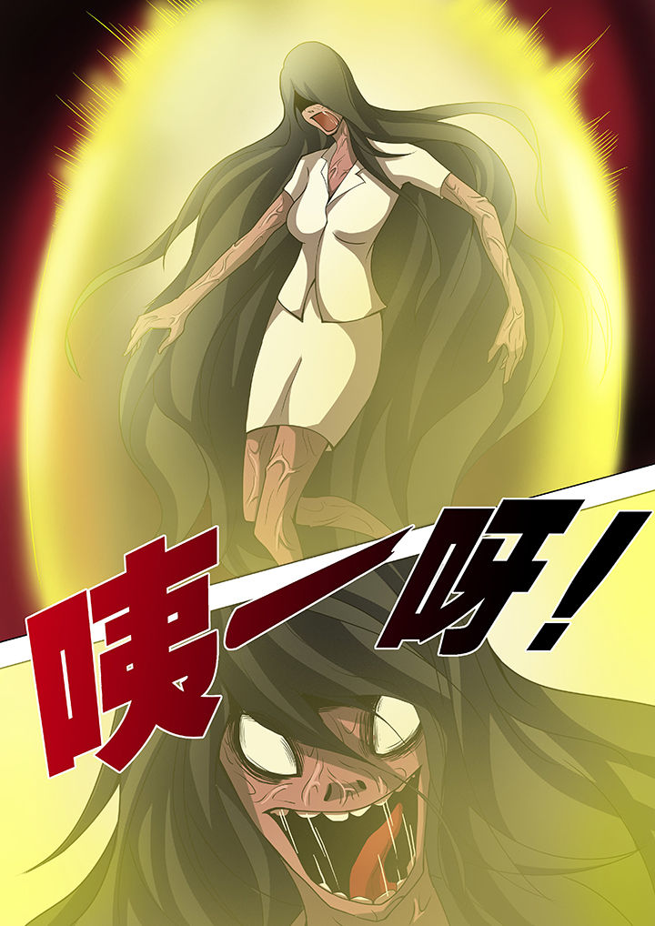 宜昌鬼事3大宗师在线阅读漫画,第30章：2图