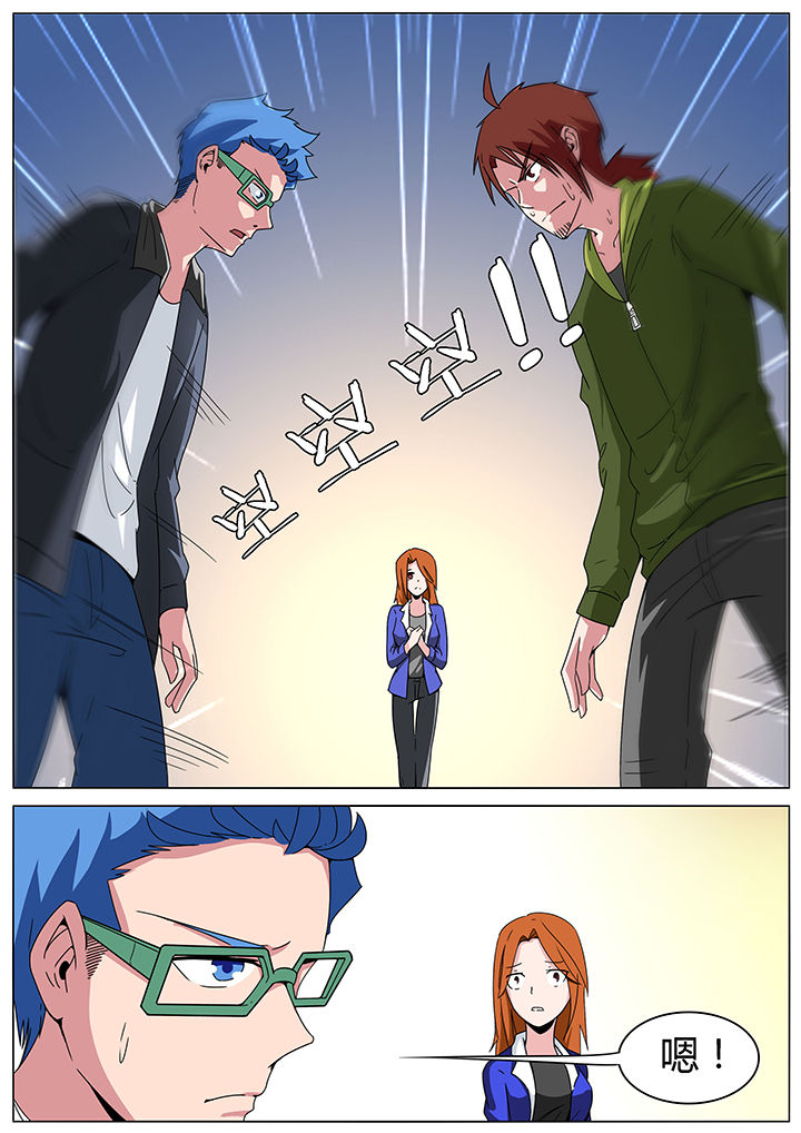宜昌鬼事3大宗师txt漫画,第149章：5图