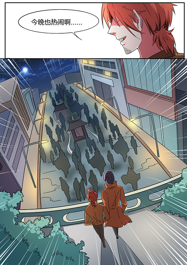 宜昌鬼事全本txt漫画,第260章：3图