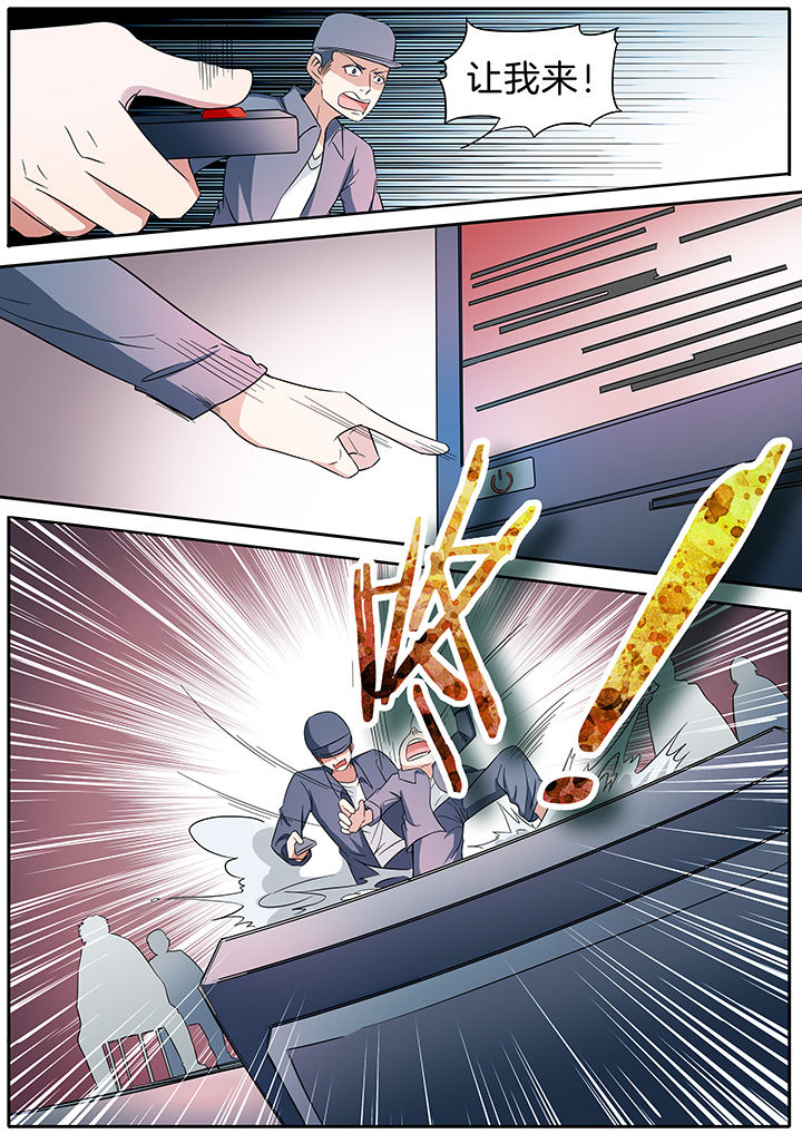 宜昌鬼事txt全集下载漫画,第284章：2图