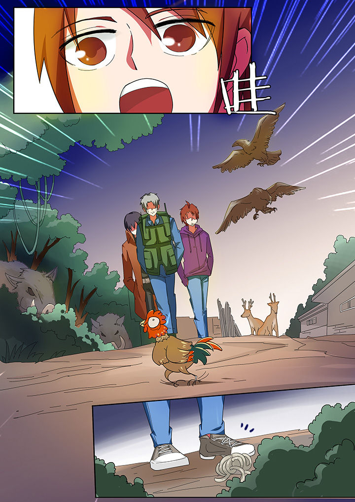宜昌鬼事三部曲在线阅读漫画,第204章：4图