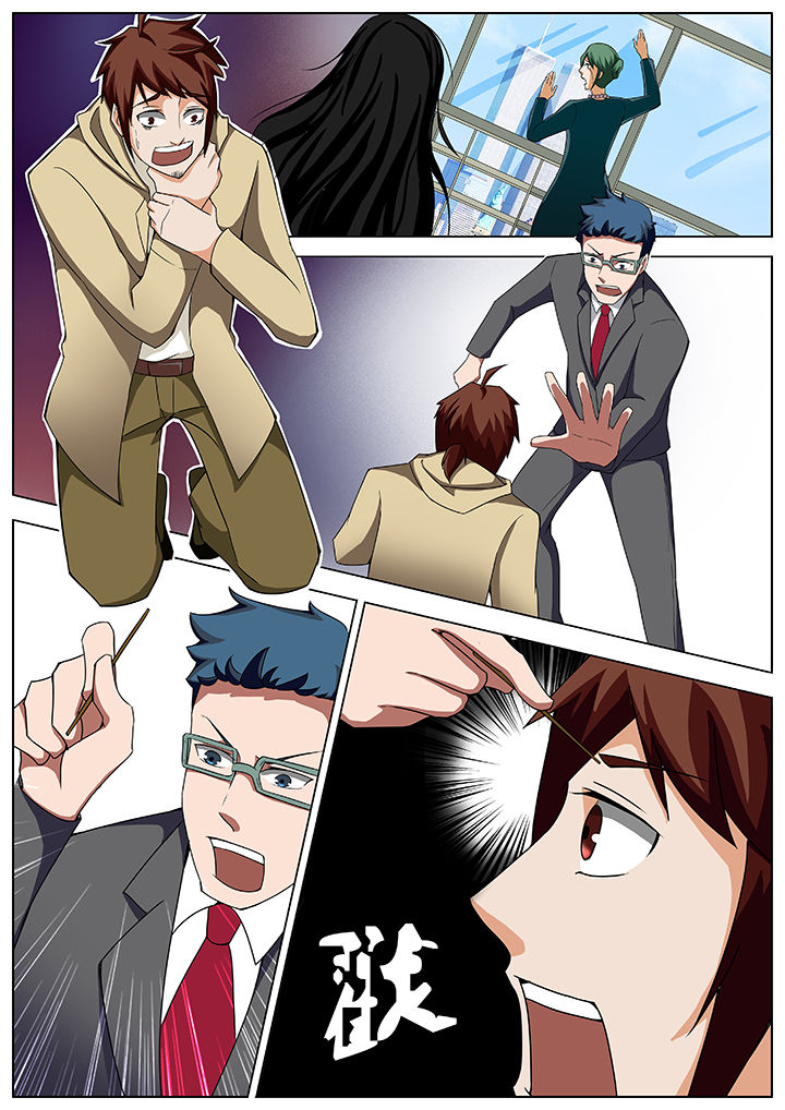 宜昌鬼事剧情漫画,第29章：2图