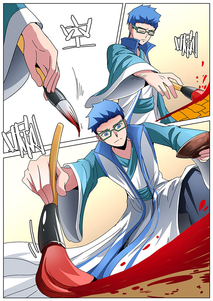 宜昌鬼事1小说全文完整版漫画,第162章：1图