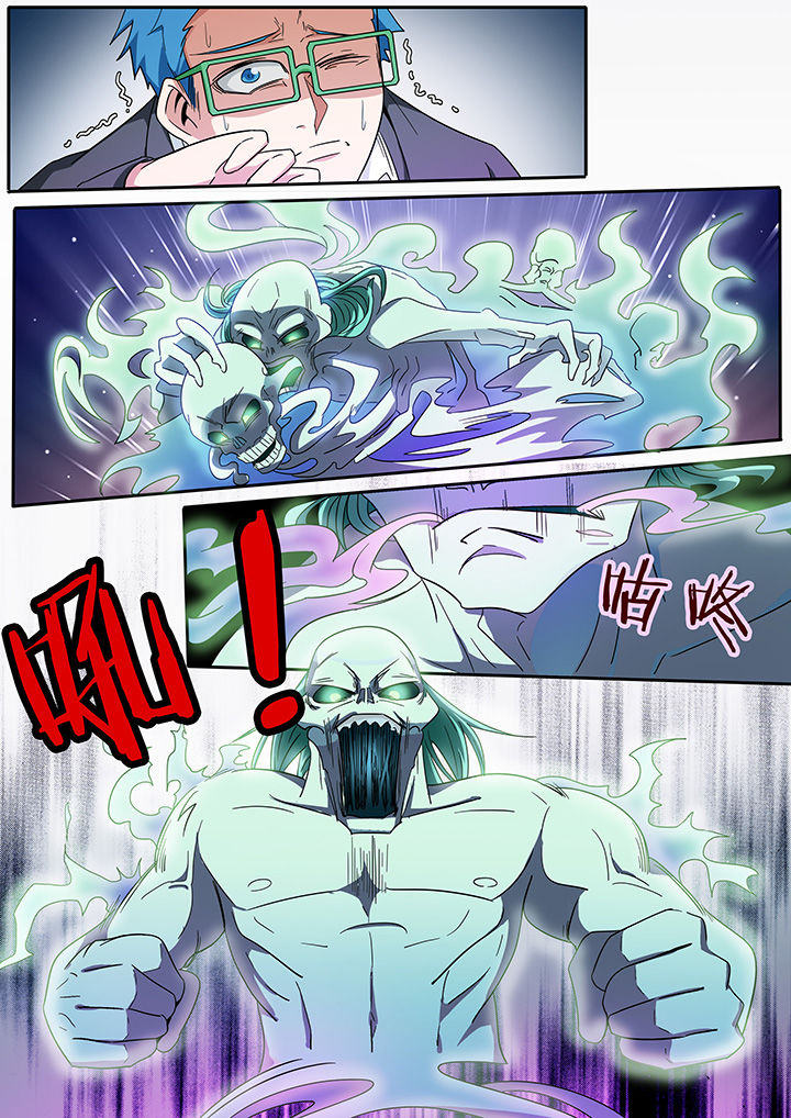 宜昌鬼事三部曲在线阅读完整版笔趣阁漫画,第276章：2图