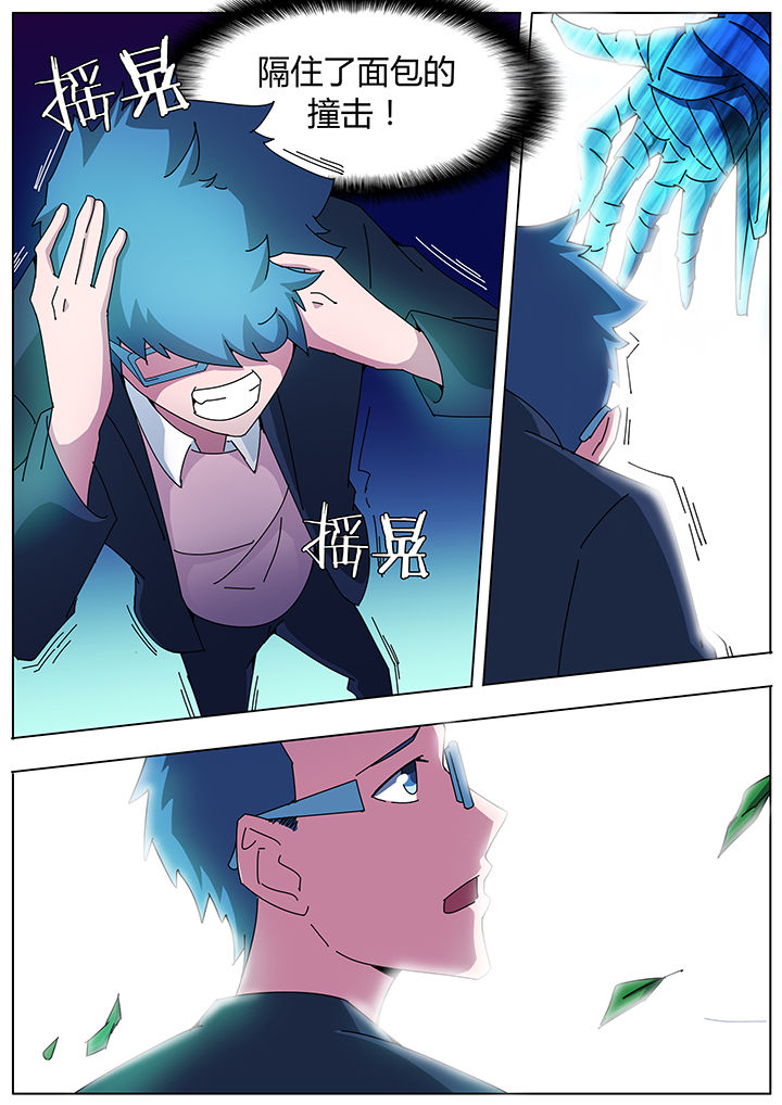 宜昌鬼事2八寒地狱在线阅读漫画,第107章：2图